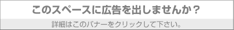 ���Υ��ڡ����˹����Ф��ޤ��󤫡�