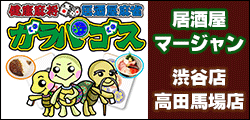 ��򲰥ޡ������ ����ѥ���