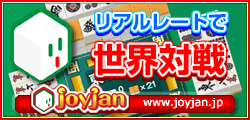 ���JOYJAN