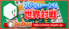 ���JOYJAN