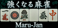 Maru-jan