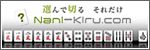 麻雀王国 何切る