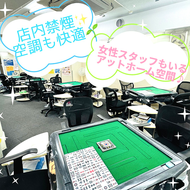 麻雀 華 目黒店