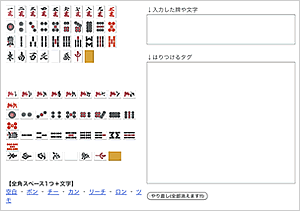 麻雀素材 麻雀王国